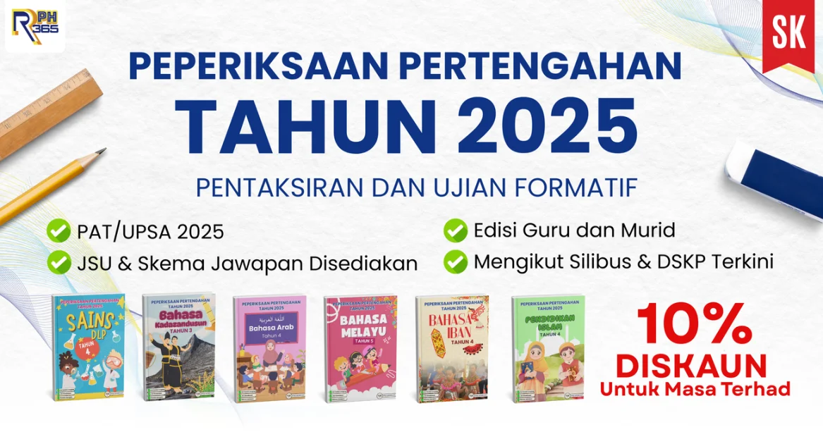 PPT/UPSA Sekolah Rendah (SK)