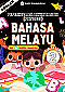 PAT 2025 Bahasa Melayu SK Tahun 2 by cikguwaniy