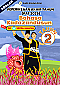 PAT 2025 BKD SK Tahun 2 by mongingia Tati
