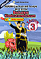 PAT 2025 BKD SK Tahun 3 by mongingia Tati