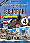PAT 2025 Sejarah SMK Ting 4 by LF Nie
