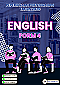 PPT 2025 Bahasa Inggeris SMK Ting 4 by CKIM (Edisi Pelajar)