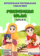 PPT 2025 Pendidikan Islam SK Tahun 4 by Cikgu Hairani (Edisi Murid)