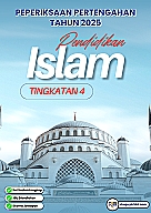 PPT 2025 Pendidikan Islam SMK Ting 4 by Soffian Hashnuddin (Edisi Pelajar)