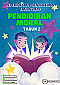 PPT 2025 Pendidikan Moral SK Tahun 2 by Cikgu Mar (Edisi Guru)