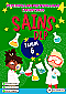 PPT 2025 Sains DLP SK Tahun 6 by Ms Lilybee (Edisi Guru)
