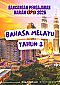 RPH & RPT 2026 Bahasa Melayu SK Tahun 2 by RPH365