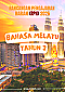 RPH & RPT 2026 Bahasa Melayu SK Tahun 3 by RPH365