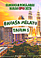 RPH & RPT 2026 Bahasa Melayu SK Tahun 5 by RPH365
