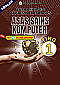 UASA 2025 Asas Sains Komputer SMK Ting 1 by Saifuddin