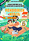 UASA 2025 Pend Moral SK Tahun 5 by Ms Lilybee