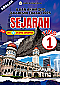 UASA 2025 Sejarah SMK Ting 1 by LF Nie